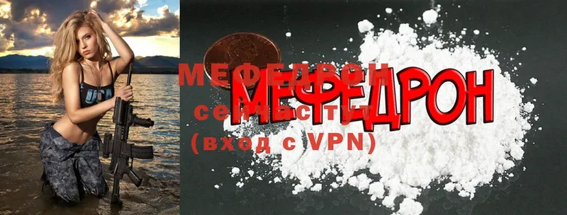 Мефедрон мука  Новодвинск 